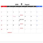 8月営業予定